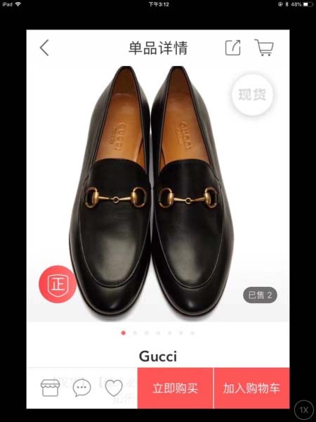 2026年2月25日入荷新作Gucci男女兼用靴人気商品★/誕生日プレゼント/流行/高品質/JY工場Size:35-45