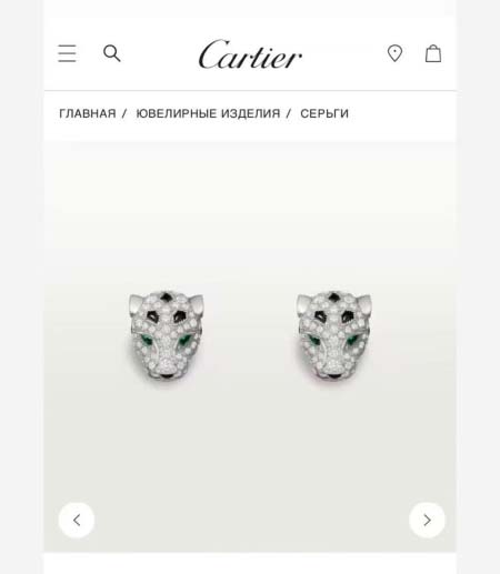 2026年2月3日入荷新品カルティエピアスギフト/誕生日/記...