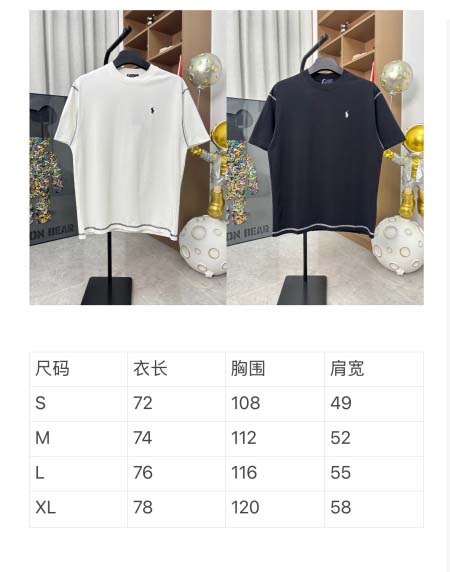 2026年6月24日春夏新作Ralph Lauren半袖 tシャツ高品質人気の商品/YGY工場