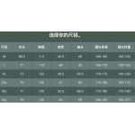 2026年9月25日秋冬新作ARCTERYXジャケット高品質人気の商品/ZZZ工場