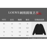 2022年9月秋冬人気高品質新作入荷 LOEWE スウェット 520L工場