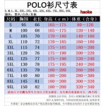 高品質新作入荷モンクレール メンズの上下セット人気 haoke工場