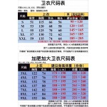 2023年11月8日秋冬新作入荷ジバンシースウェットHAOKE工場