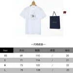 2024年3月5日早春新作ディオール 半袖 TシャツFF工場