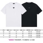 2024年3月7日早春新作プラダ半袖 TシャツFF工場