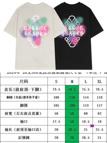 2024年5月14日夏季新作入荷クロムハーツ半袖 Tシャツ30工場 S-XL