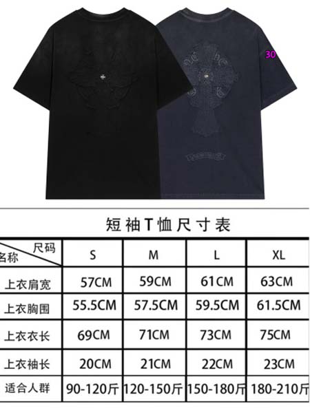 2024年5月14日夏季新作入荷クロムハーツ 半袖 Tシャツ30工場 S-XL