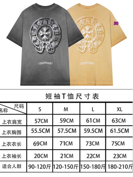 2024年5月14日夏季新作入荷クロムハーツ 半袖 Tシャツ30工場 S-XL