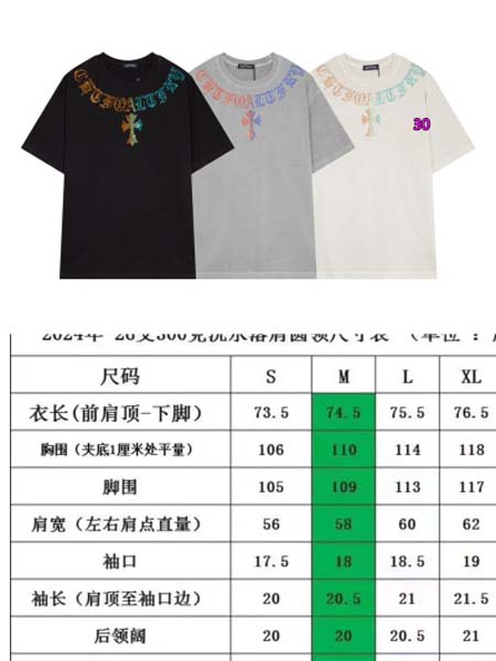 2024年5月15日夏季新作入荷クロムハーツ半袖 Tシャツ30工場S-XL