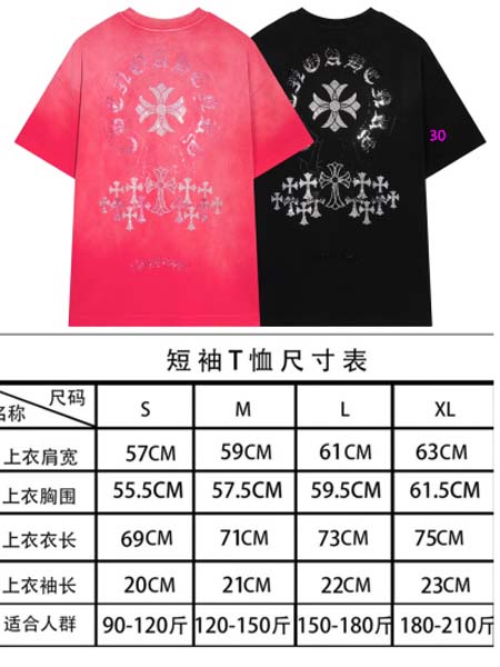 2024年5月15日夏季新作入荷クロムハーツ半袖 Tシャツ30工場