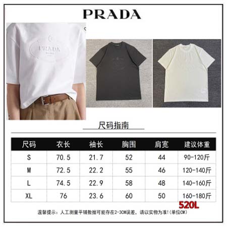 2024年5月22日夏季新作入荷プラダ 半袖 Tシャツ520L工場