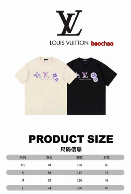 2024年6月19日夏季新作入荷ルイヴィトン半袖 Tシャツ baochao工場