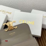 2024年6月3日人気新作入荷CELINE財布 yue工場10.5 X 7 X 1