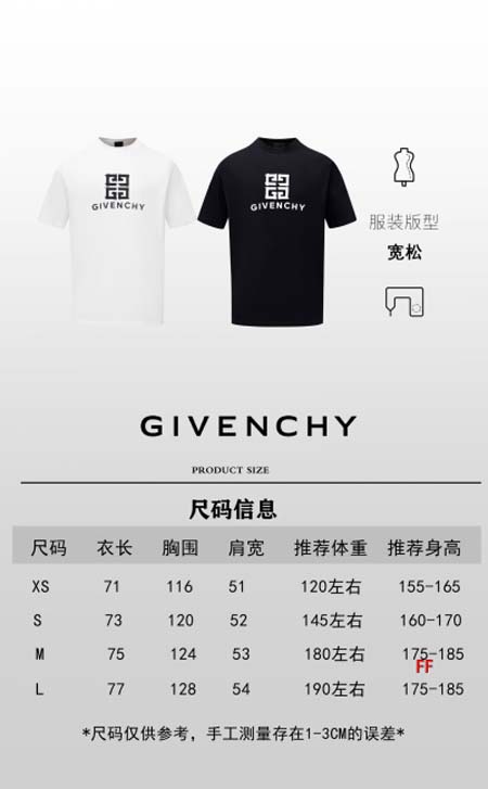 2024年7月4日夏季新品入荷ジバンシー  半袖 TシャツFF工場