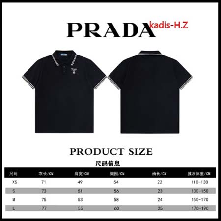 2024年7月16日夏季新作入荷PRADA  半袖 TシャツH.Z工場