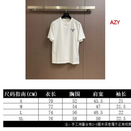 2024年7月17日夏季新作入荷PRADA 半袖 Tシャツ AZY工場