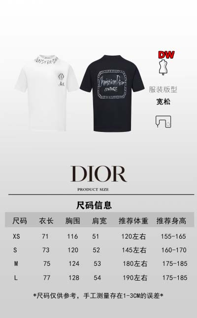 2024年8月19日秋冬新作入荷人気ディオール半袖 Tシャツ DW工場