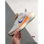 2024年8月28日秋冬新品入荷 NIKE スニーカー haoy工場