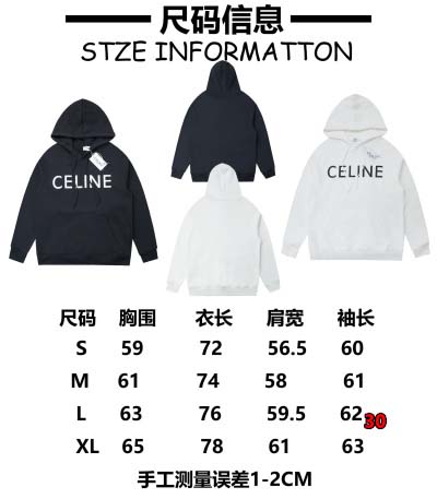 2024年9月23日早秋新品入荷  CELINE スウェット FF工場