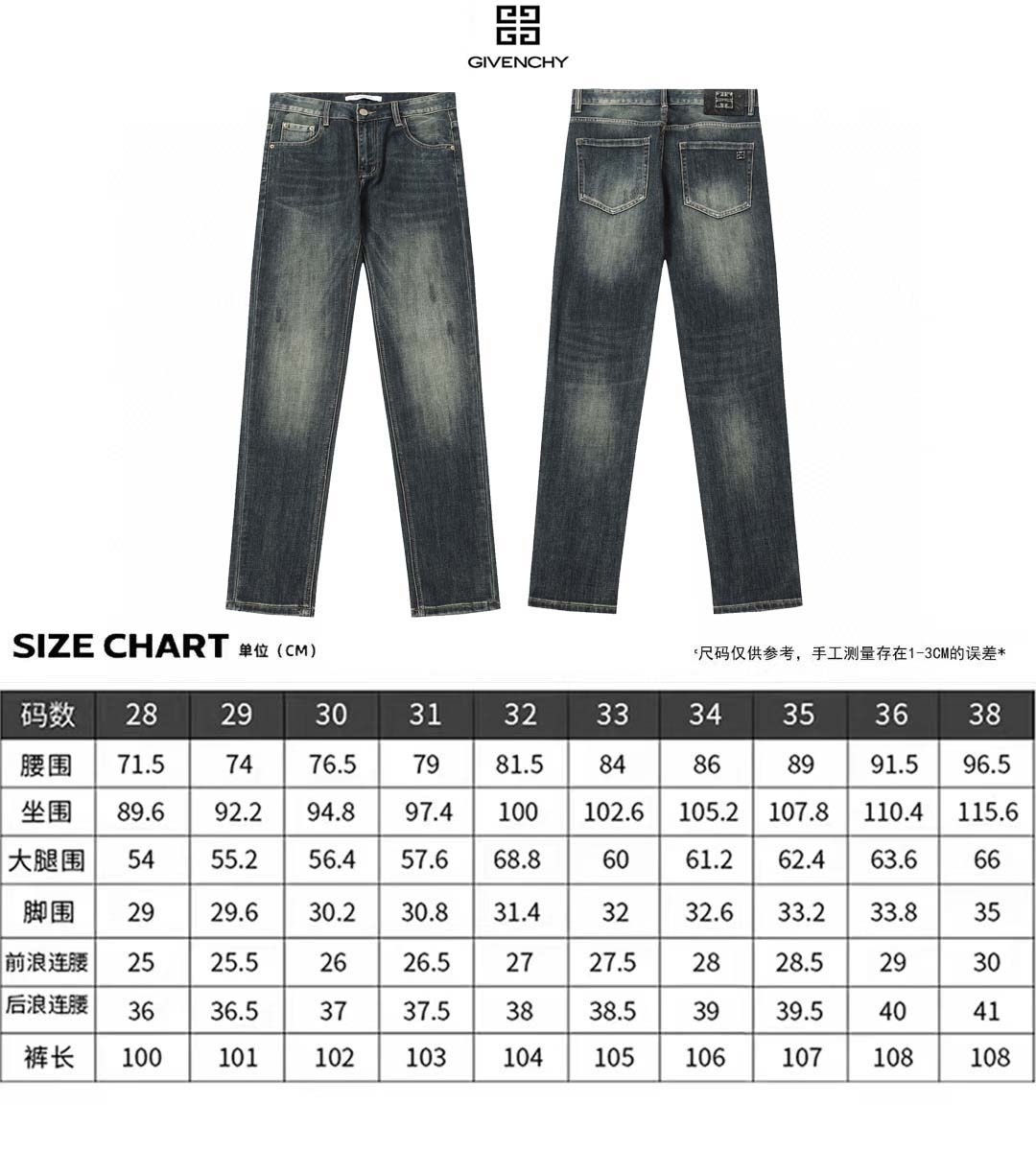 2024年11月14日秋冬新作入荷ジバンシー  ジーンズ REGU工場