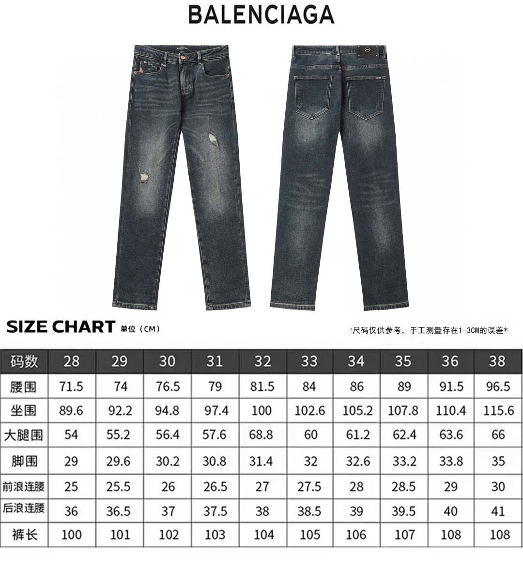 2024年11月14日秋冬新作入荷バレンシアガ ジーンズ REGU工場