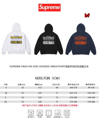 2024年12月4日秋冬新品入荷SUPREME パーカー   BF工場