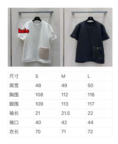 2024年12月18日秋冬高級N品人気シャネル 半袖 Tシャツ KL工場