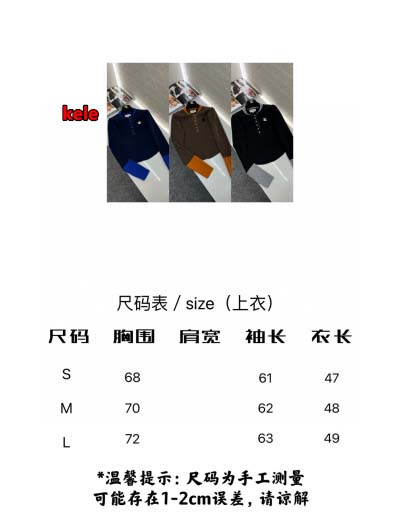 2024年12月18日秋冬高級N品人気シャネル カシミヤ セーター  KL工場