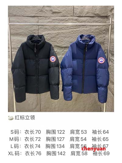 2024年12月30日新品Canada Goose  ダウンジャケットアウター  chengyuan工場