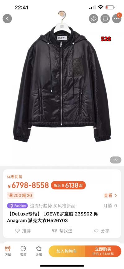 2024年12月4日入荷高級N品 冬 LOEWE 在庫処分 ...