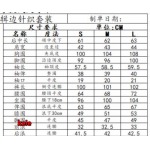 2024年12月17日秋冬高級N品人気グッチ上下セット KL工場