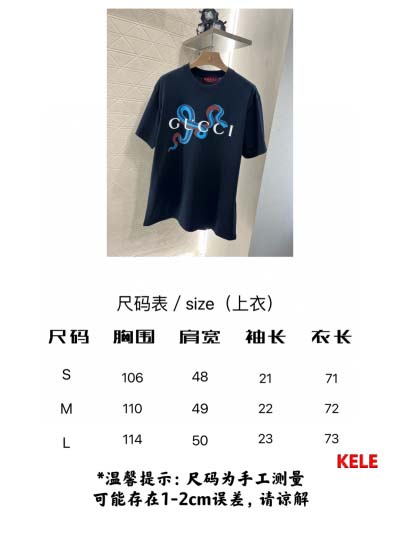 2025年早春高級N品新品グッチ半袖 Tシャツ  KL工場