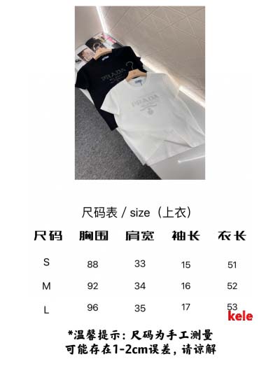 2025年早春高級N品新品 PRADA   半袖 Tシャツ KL工場