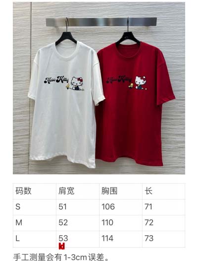 ハローキティの新春定番Tシャツはゆったりしたバージョンです