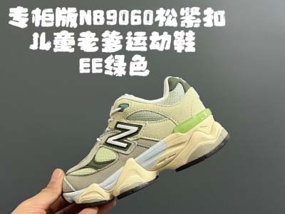 2025年1月30日新品入荷GB9060 SIZE24-36 子供靴 NB9060 スニーカー/ランニングシューズ/カジュアルシューズ