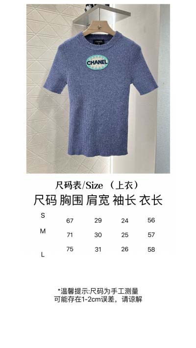 2025年2月7日新作chanelカットソー半袖です