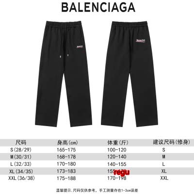 2025年2月18日高品質新品Balenciagaスウェットパンツ   regu工場