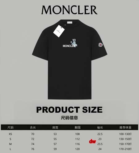 2025年2月27日高品質新品moncler半袖のT シャツDW工場