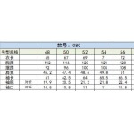 2025年3月3日春秋高品質新品BURBERRYジャケットliangp工場