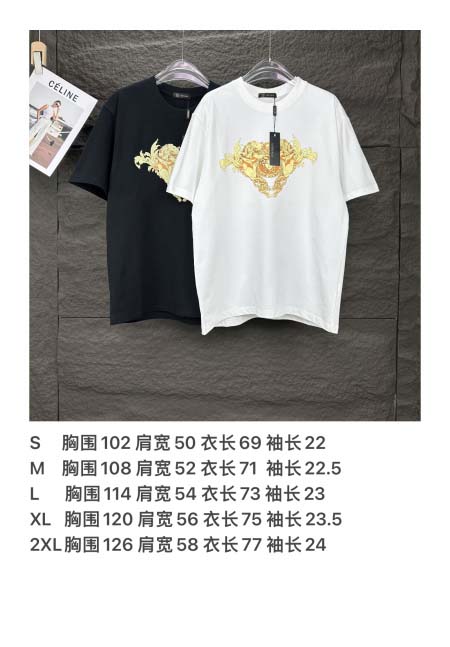 2025年5月30日入荷新作Versace半袖 tシャツ高品質/人気/誕生日プレゼント/DR工場S-2XL