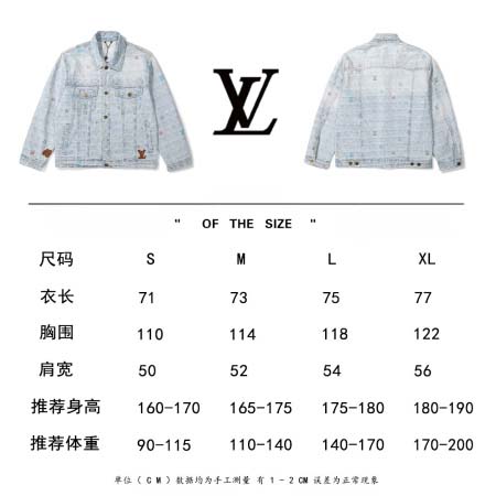 2025年7月20日入荷新作 LOUIS VUITTON上下高品質/人気商品/DW工場S-XL