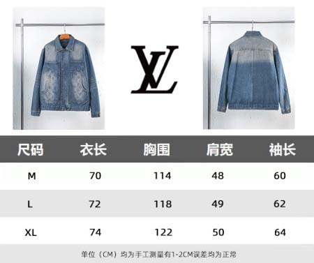 2025年7月20日入荷新作 LOUIS VUITTON上下高品質/人気商品/DW工場S-XL