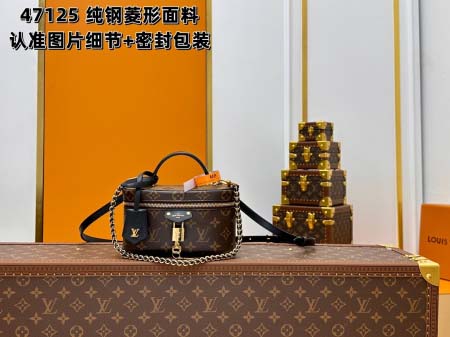 2025年7月10日入荷新作M47125Vanity Cha...