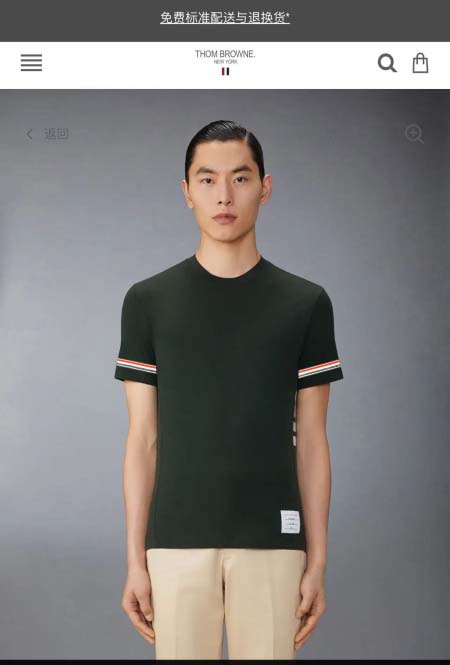 2025年7月16日入荷新作THOM BROWN半袖Tシャツ 高级品/ビジネス/入手困難/誕生日プレゼント/COLO工場S-XXXXL