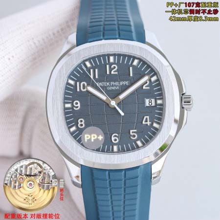 2025年8月5日入荷新作Patek Philippe腕時計...