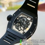 2025年8月5日入荷新作RICHARDMILLE腕時計極上の品質人気商品 /GTR工場
