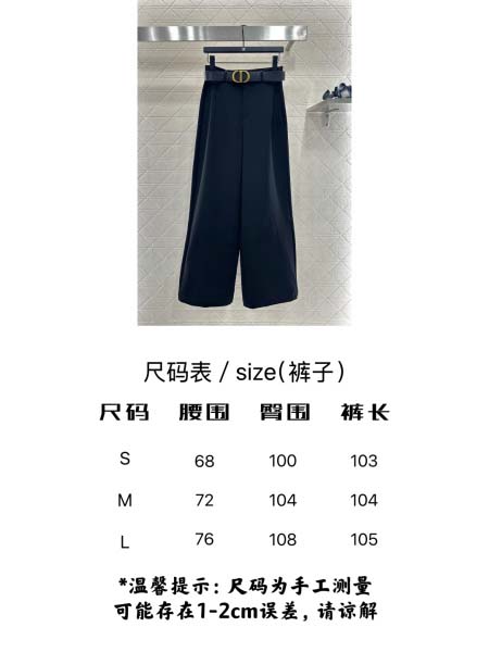 2025年9月28日入荷秋冬新作Diorレディース服高級N品人気/KL工場