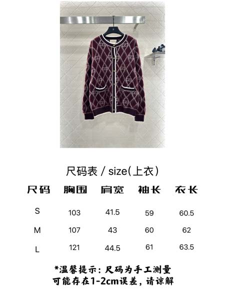 2025年9月28日入荷秋冬新作Gucciレディース服高級N品人気/KL工場