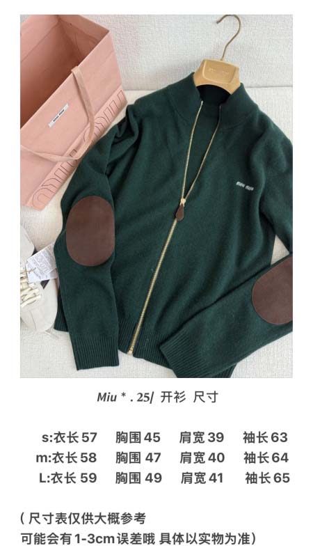 2025年9月28日入荷秋冬新作miumiuレディース服高級N品人気/KL工場