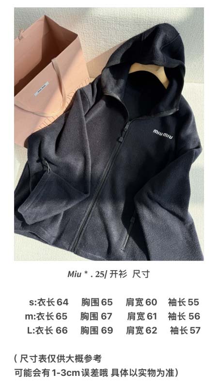 2025年9月28日入荷秋冬新作miumiuレディース服高級N品人気/KL工場